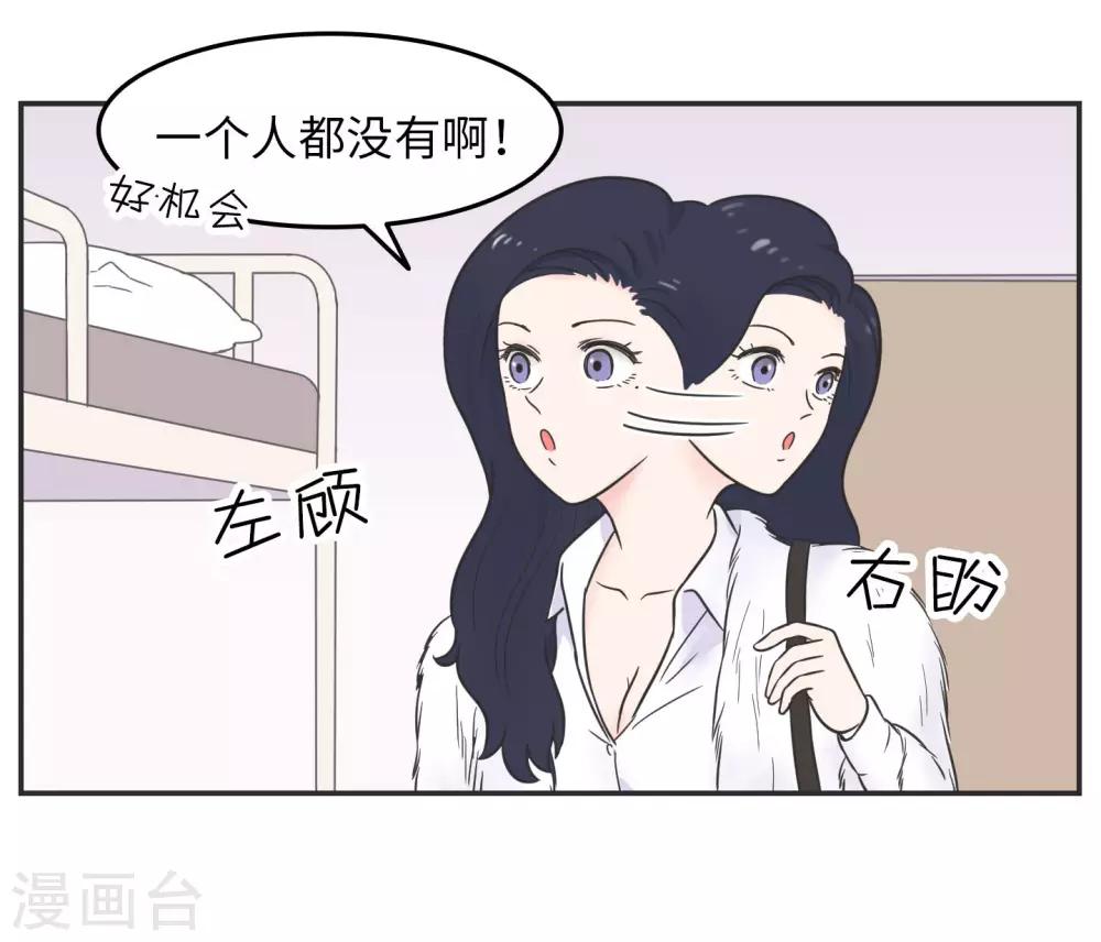 第18话 世上没有永恒的秘密-第18话