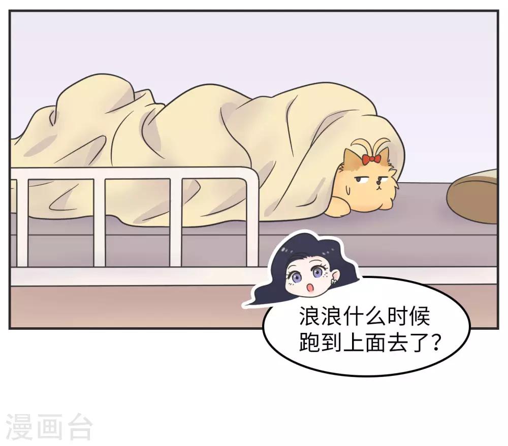 第18话 世上没有永恒的秘密-第18话