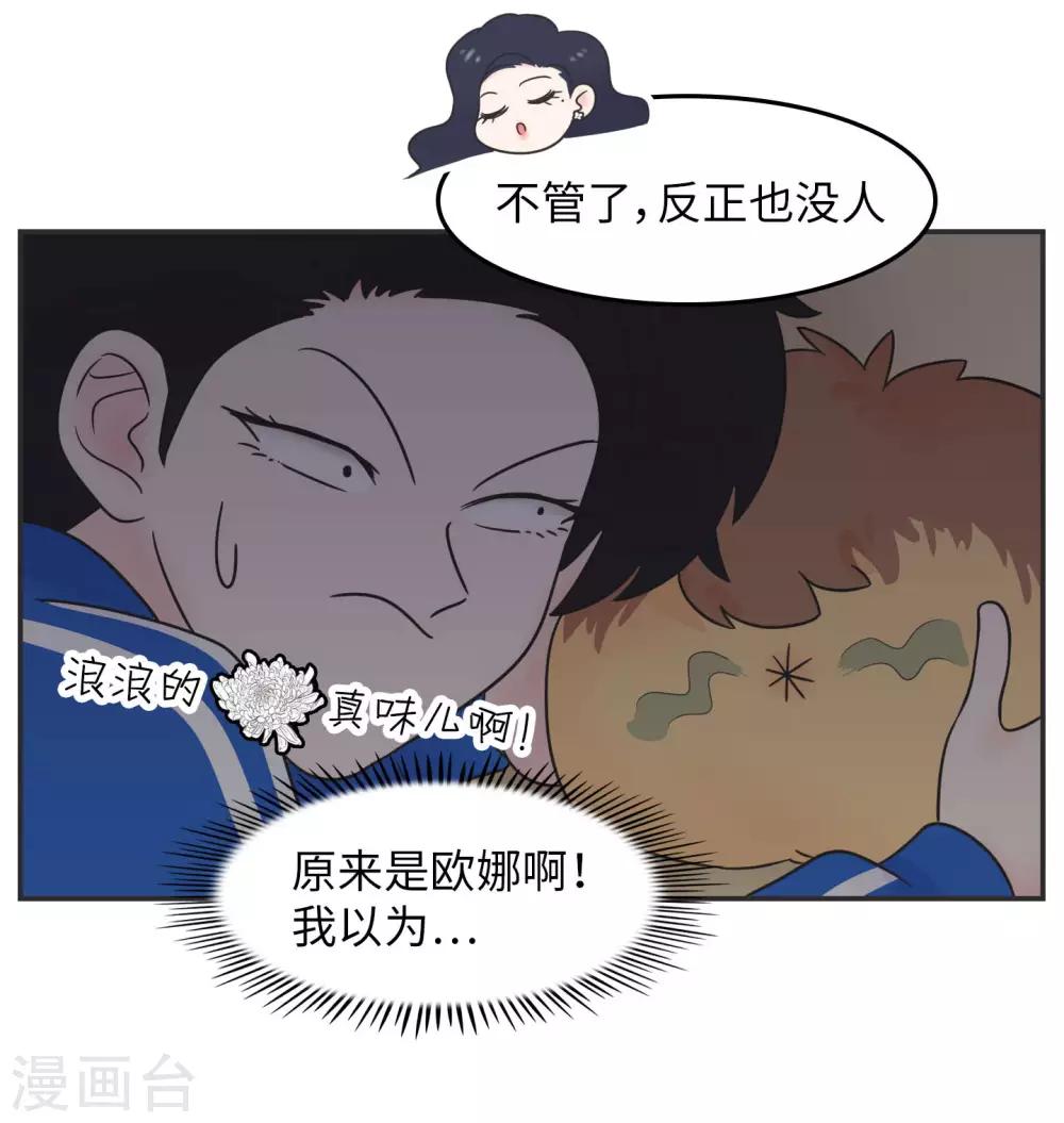 第18话 世上没有永恒的秘密-第18话
