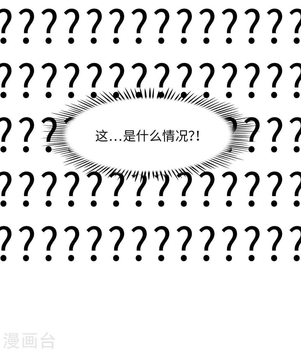 第18话 世上没有永恒的秘密-第18话