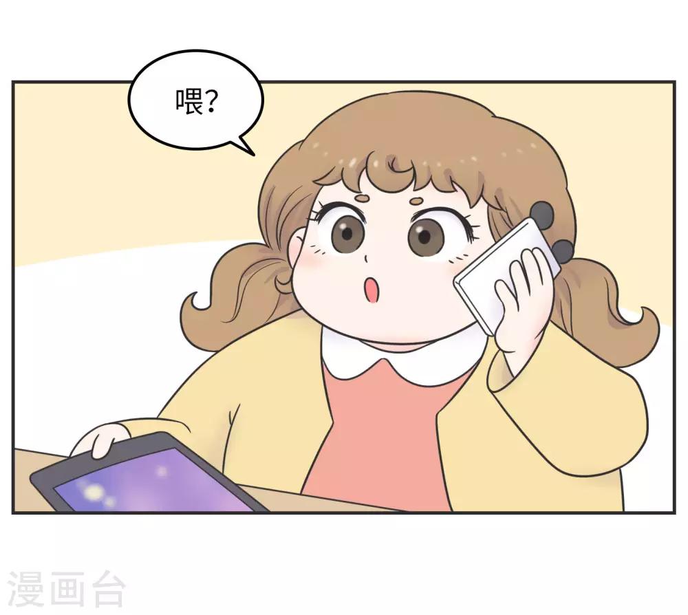 第18话 世上没有永恒的秘密-第18话