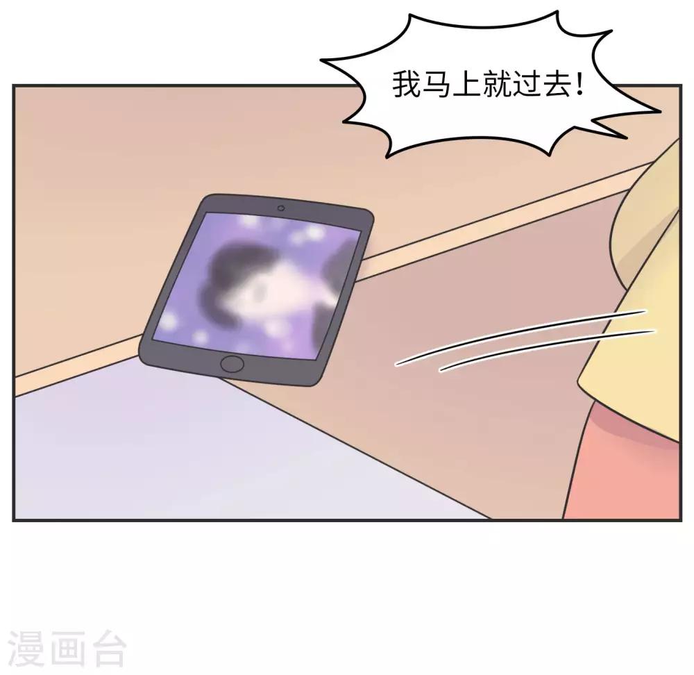 第18话 世上没有永恒的秘密-第18话
