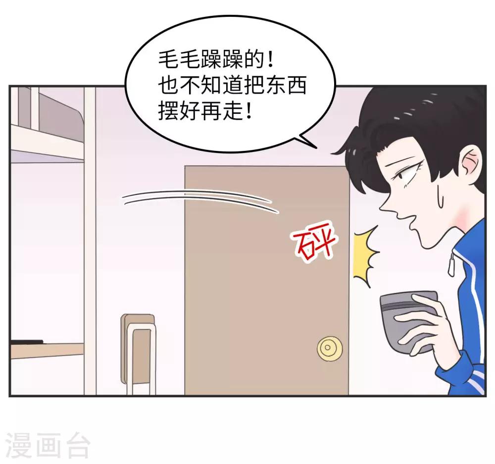 第18话 世上没有永恒的秘密-第18话