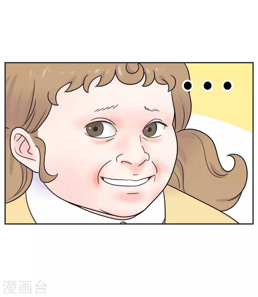 第20话 蚂蚁花的就让蚂蚁还-第20话