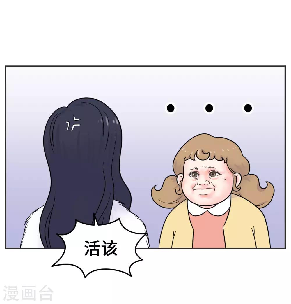 第20话 蚂蚁花的就让蚂蚁还-第20话