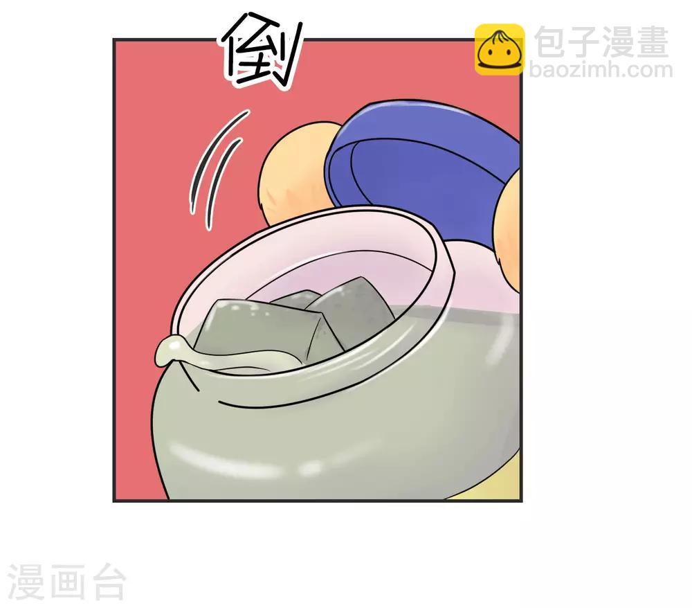 第20话 蚂蚁花的就让蚂蚁还-第20话
