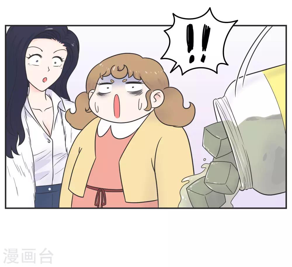 第20话 蚂蚁花的就让蚂蚁还-第20话