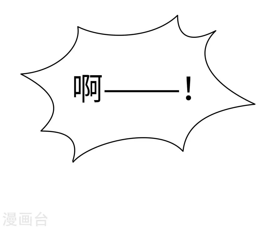 第20话 蚂蚁花的就让蚂蚁还-第20话