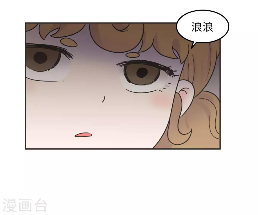 第20话 蚂蚁花的就让蚂蚁还-第20话