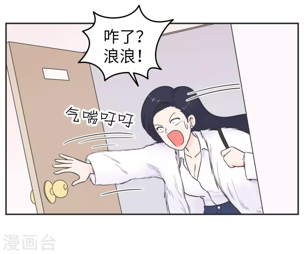 第20话 蚂蚁花的就让蚂蚁还-第20话
