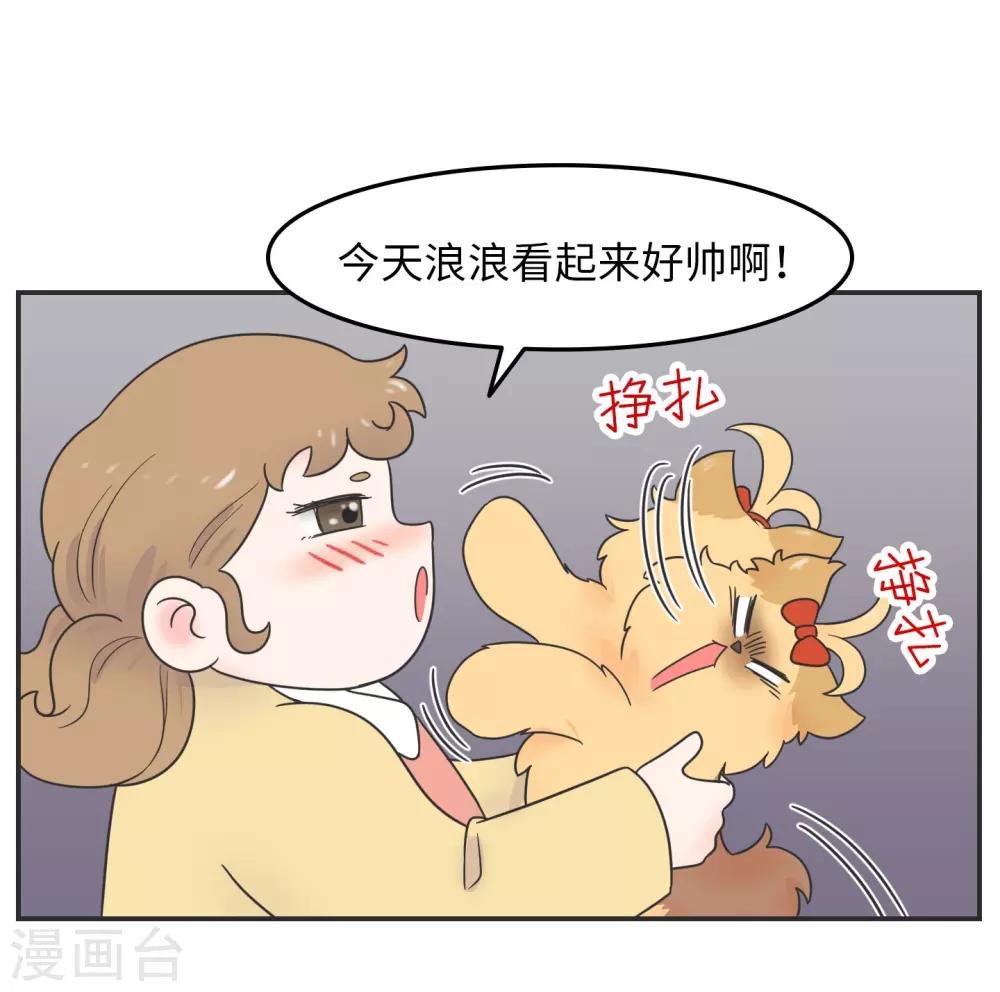 第22话 酒壮怂人胆?-第22话