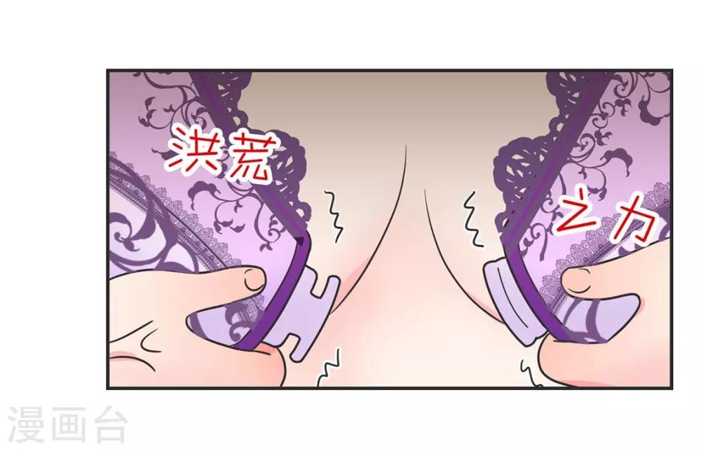 第24话 我要变成万人迷!-第24话