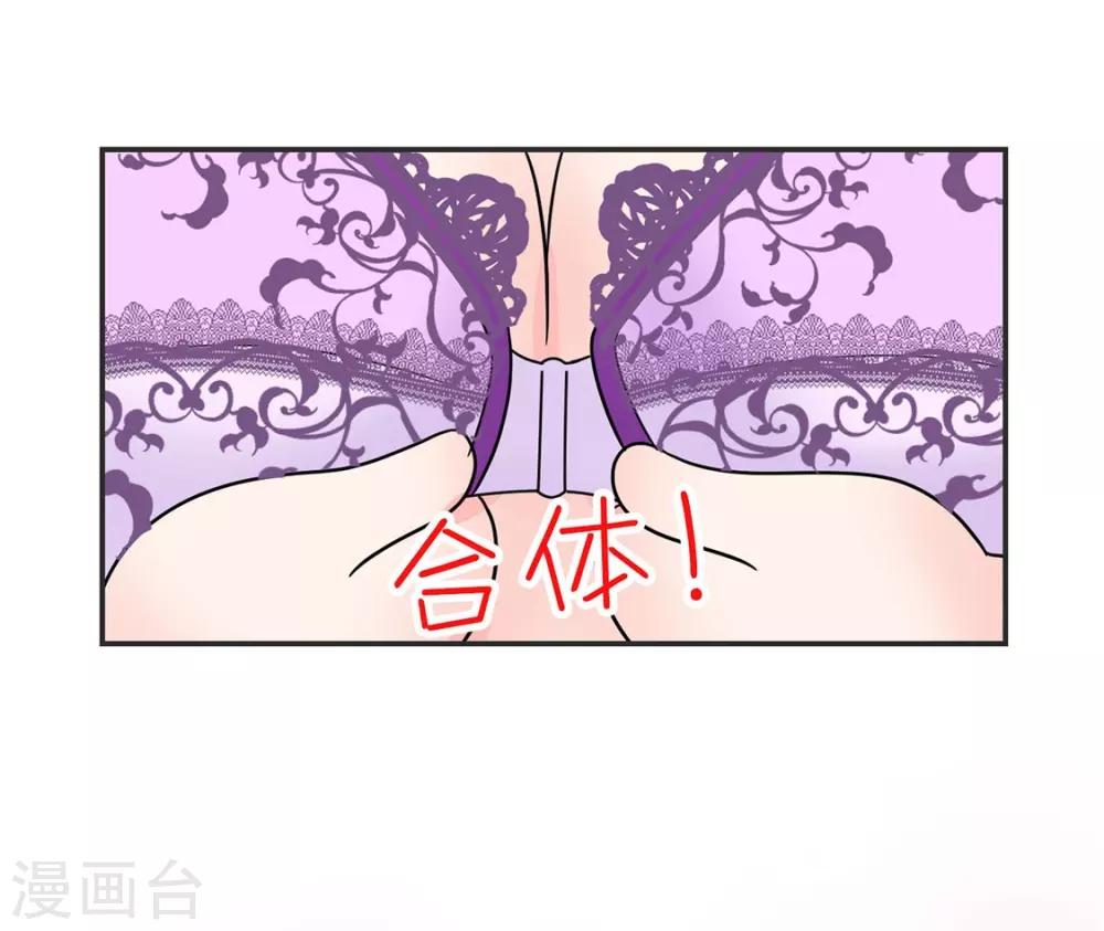 第24话 我要变成万人迷!-第24话