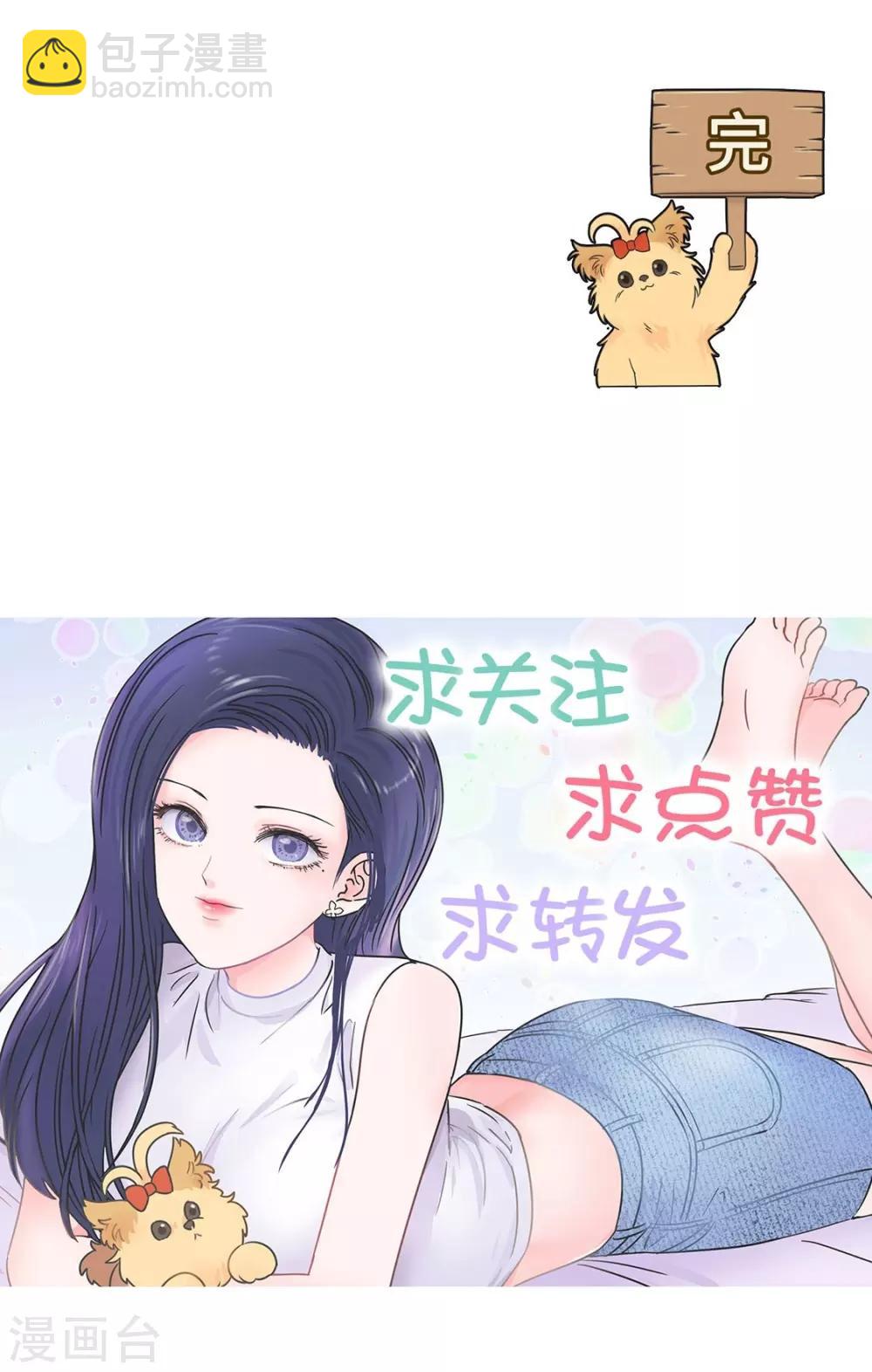 第24话 我要变成万人迷!-第24话