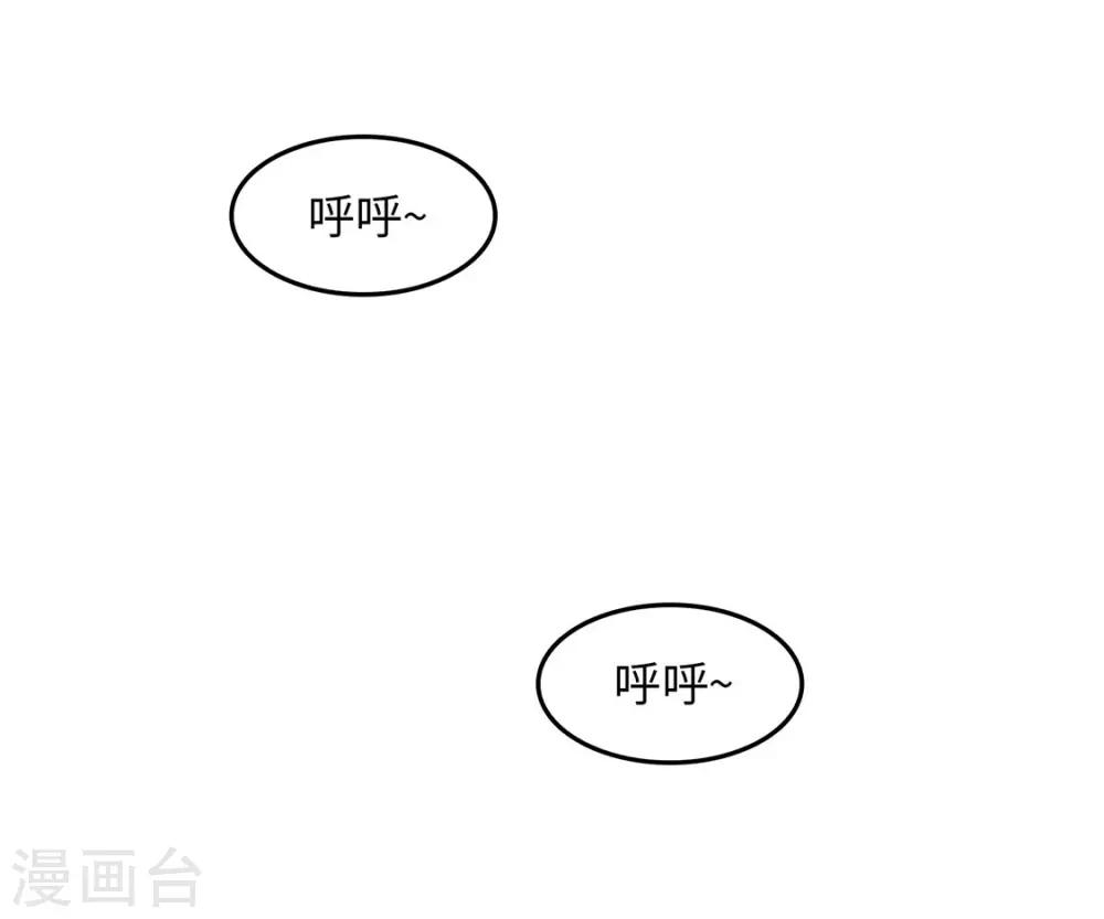 第24话 我要变成万人迷!-第24话