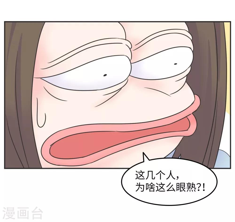 第26话 欧娜忏悔录-第26话