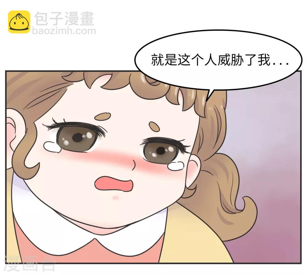 第26话 欧娜忏悔录-第26话