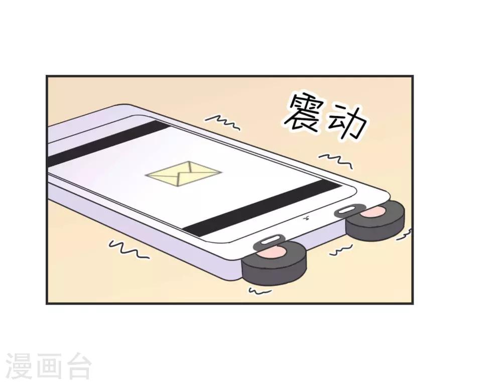 第28话 官宣-第28话
