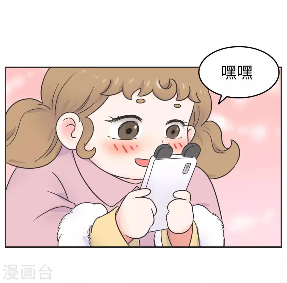 第28话 官宣-第28话