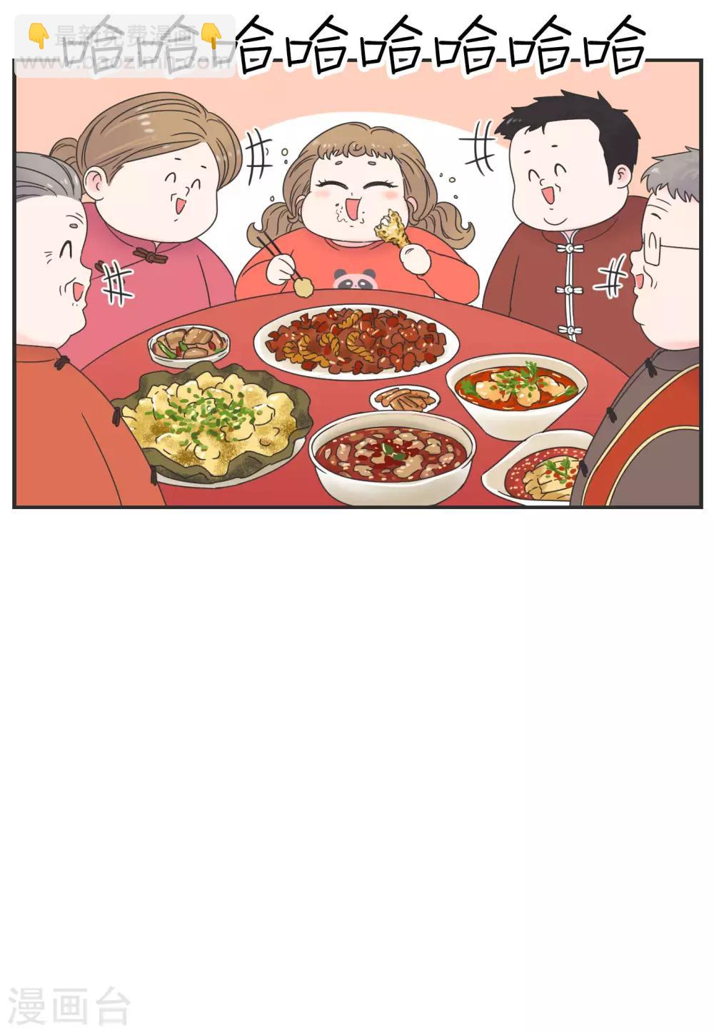 第一季最终话 寒假年味十足-第30话