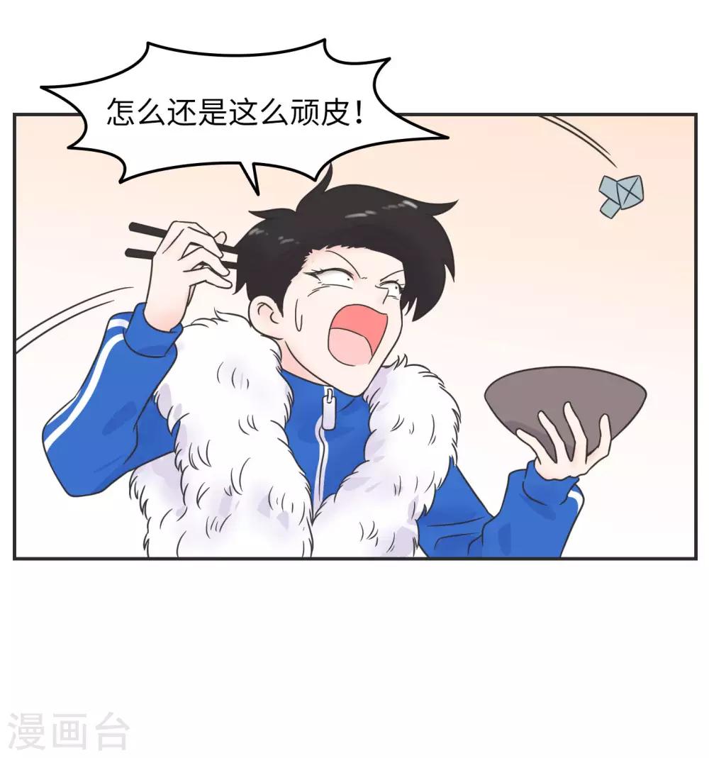 第一季最终话 寒假年味十足-第30话