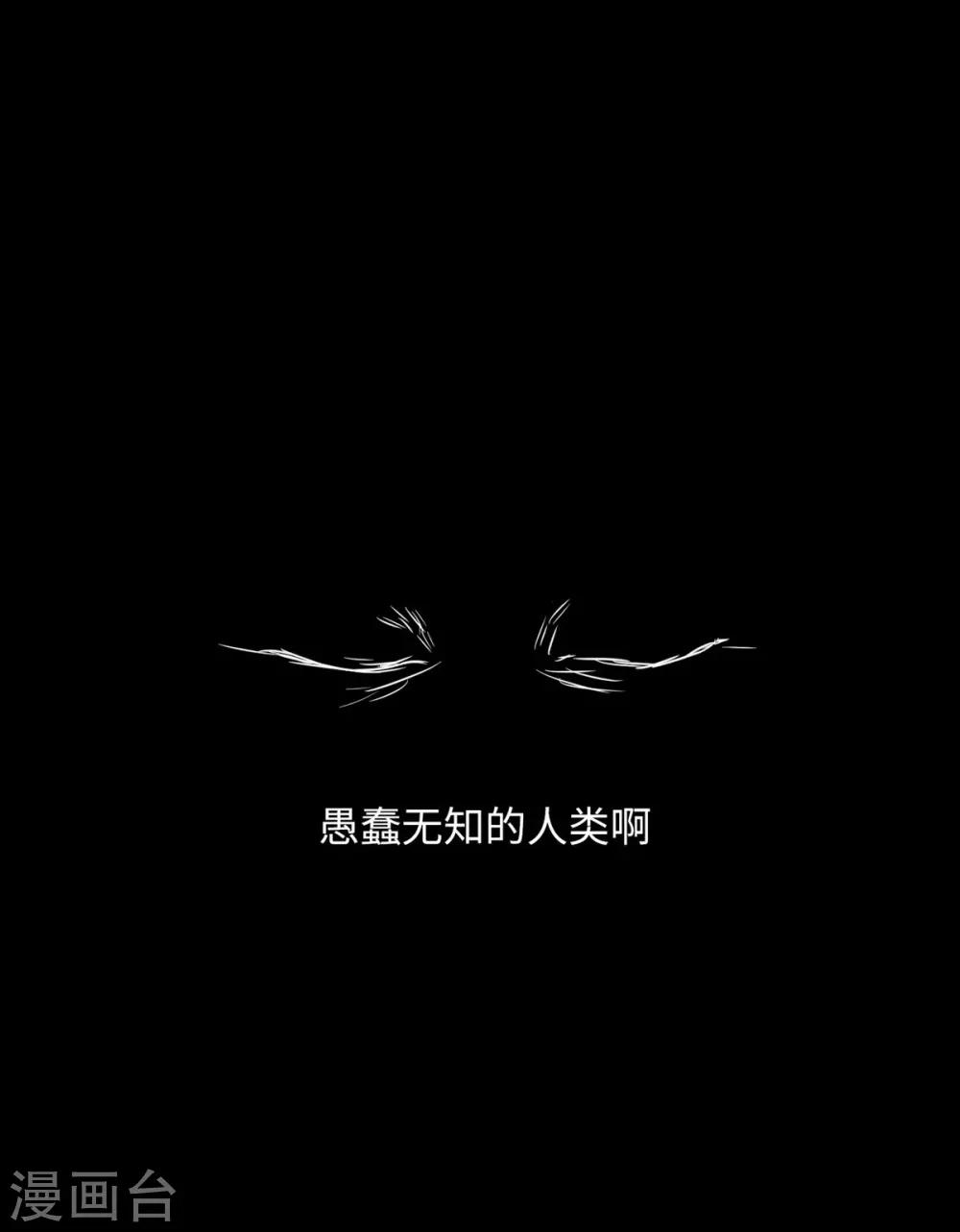 第4话 万圣节与恐怖片更配哟-第4话
