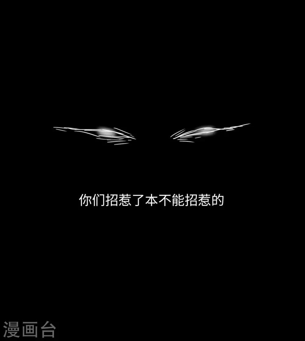 第4话 万圣节与恐怖片更配哟-第4话