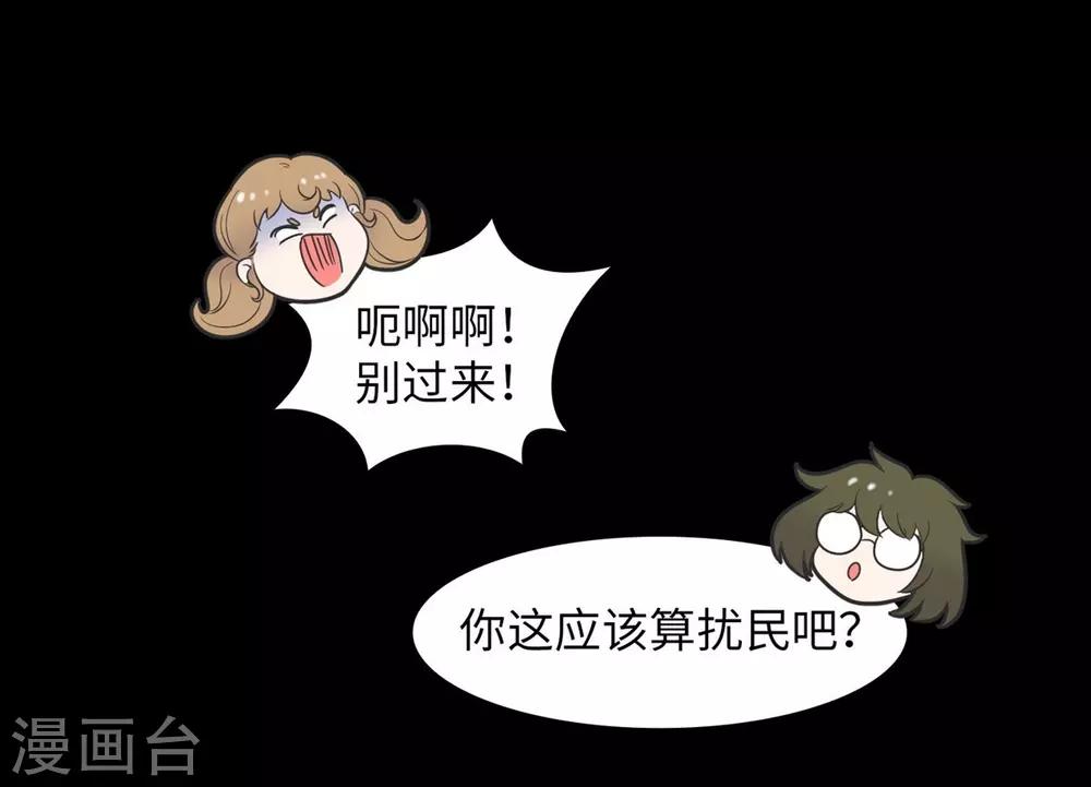 第4话 万圣节与恐怖片更配哟-第4话
