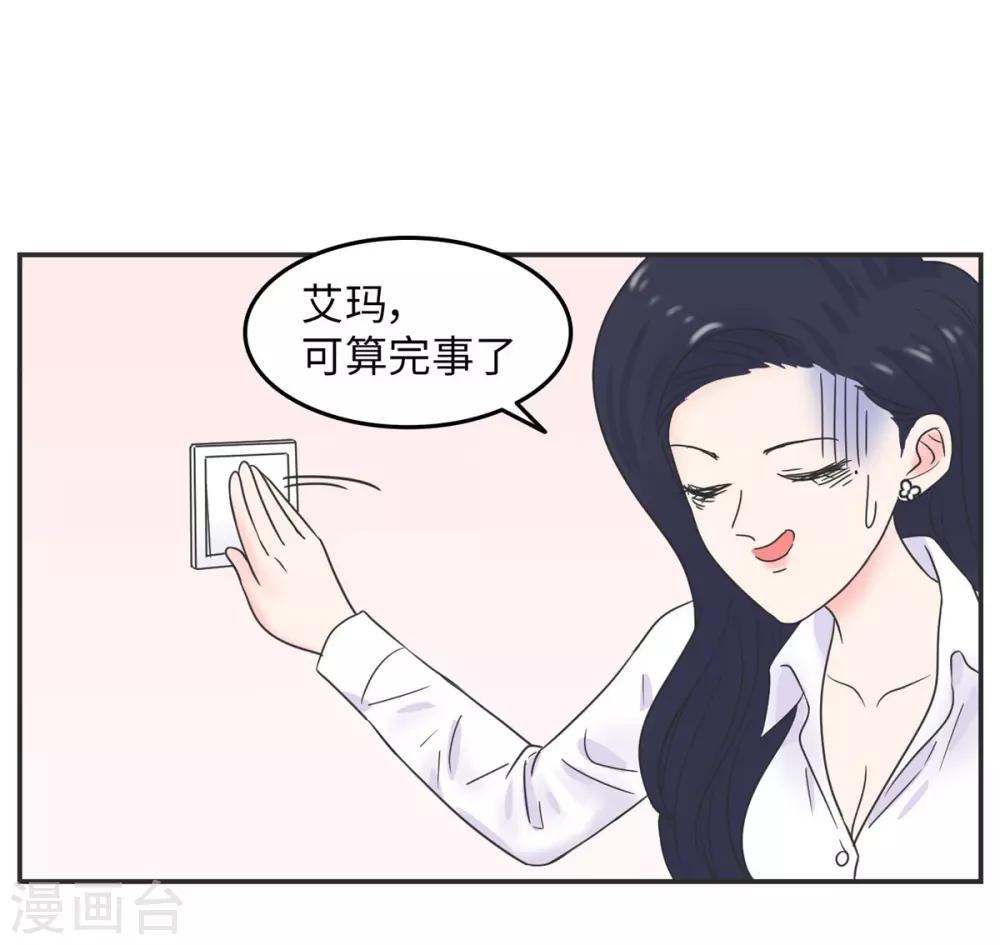 第4话 万圣节与恐怖片更配哟-第4话