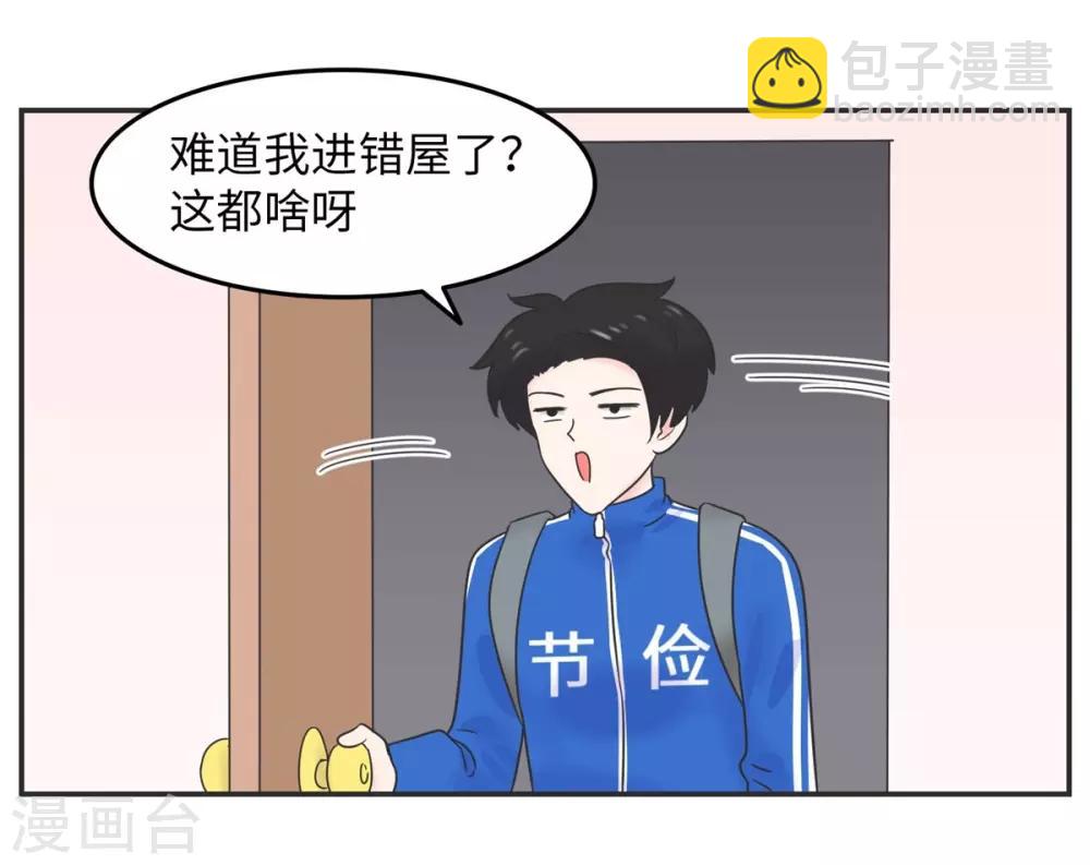 第4话 万圣节与恐怖片更配哟-第4话