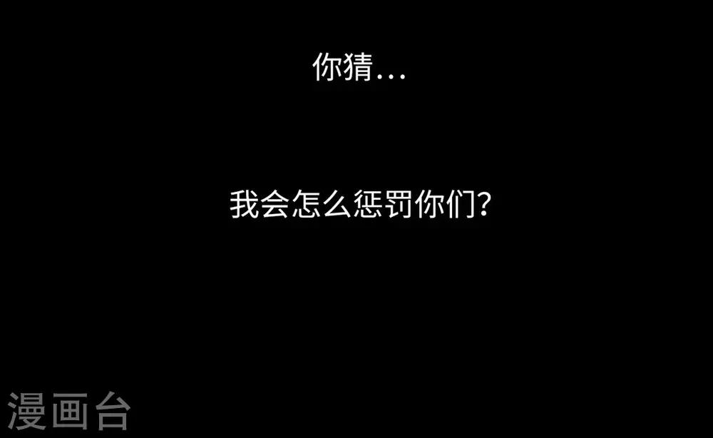 第4话 万圣节与恐怖片更配哟-第4话