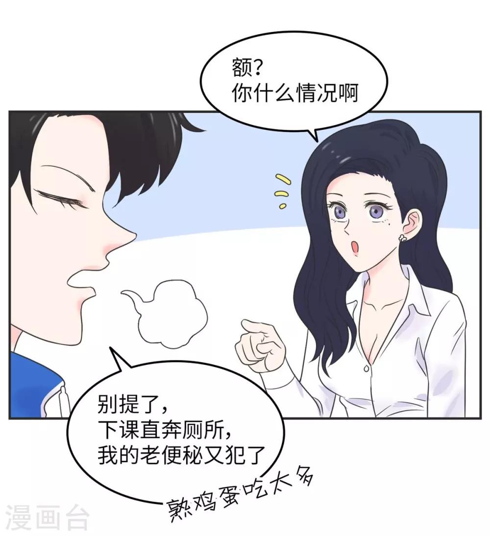 第4话 万圣节与恐怖片更配哟-第4话