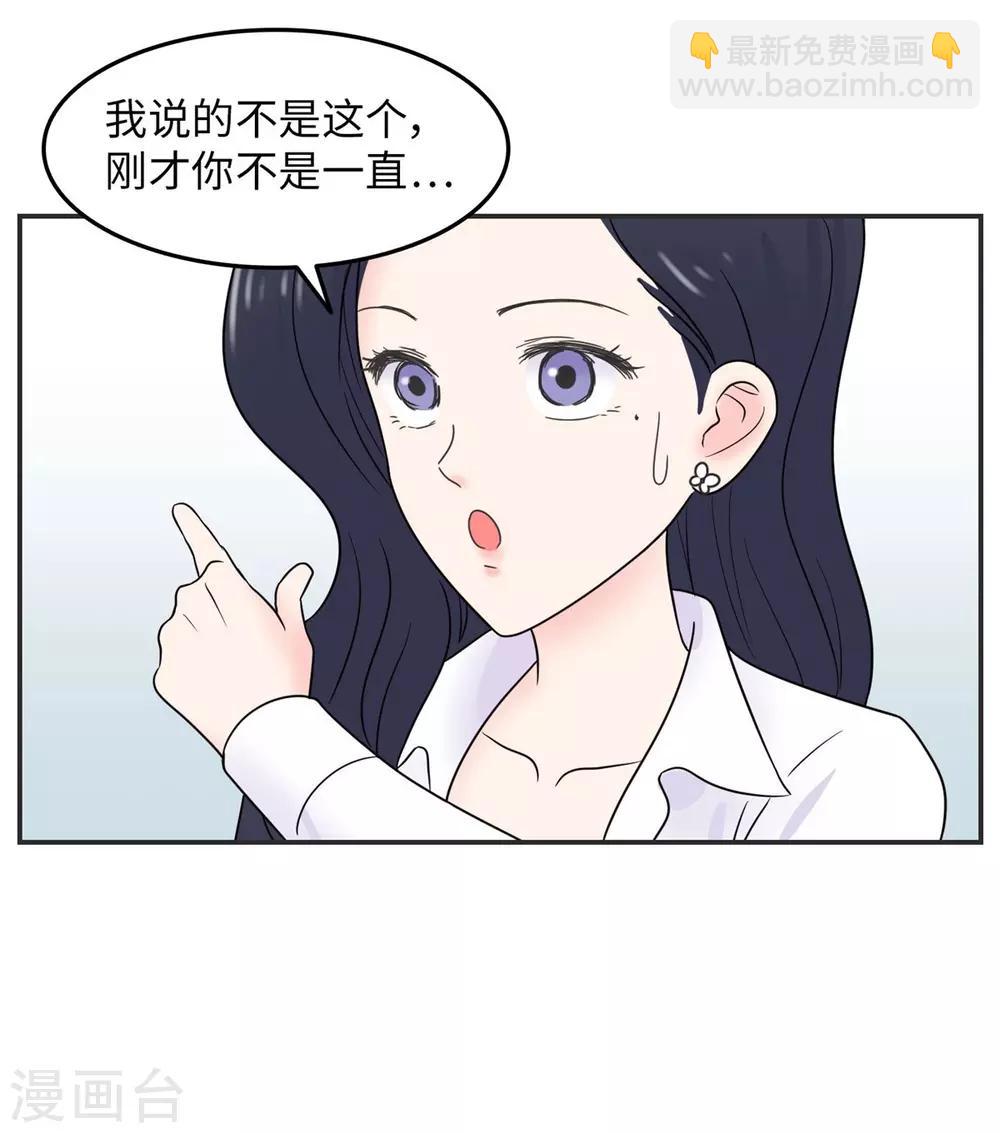 第4话 万圣节与恐怖片更配哟-第4话