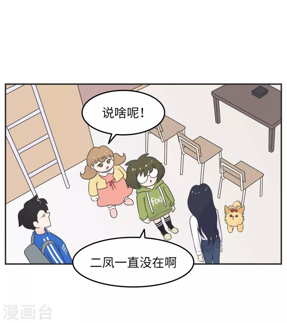 第4话 万圣节与恐怖片更配哟-第4话