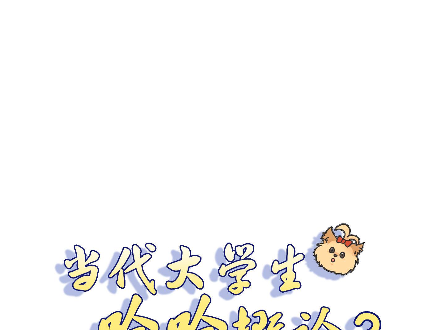 第二季第02话(1/2)-第32话