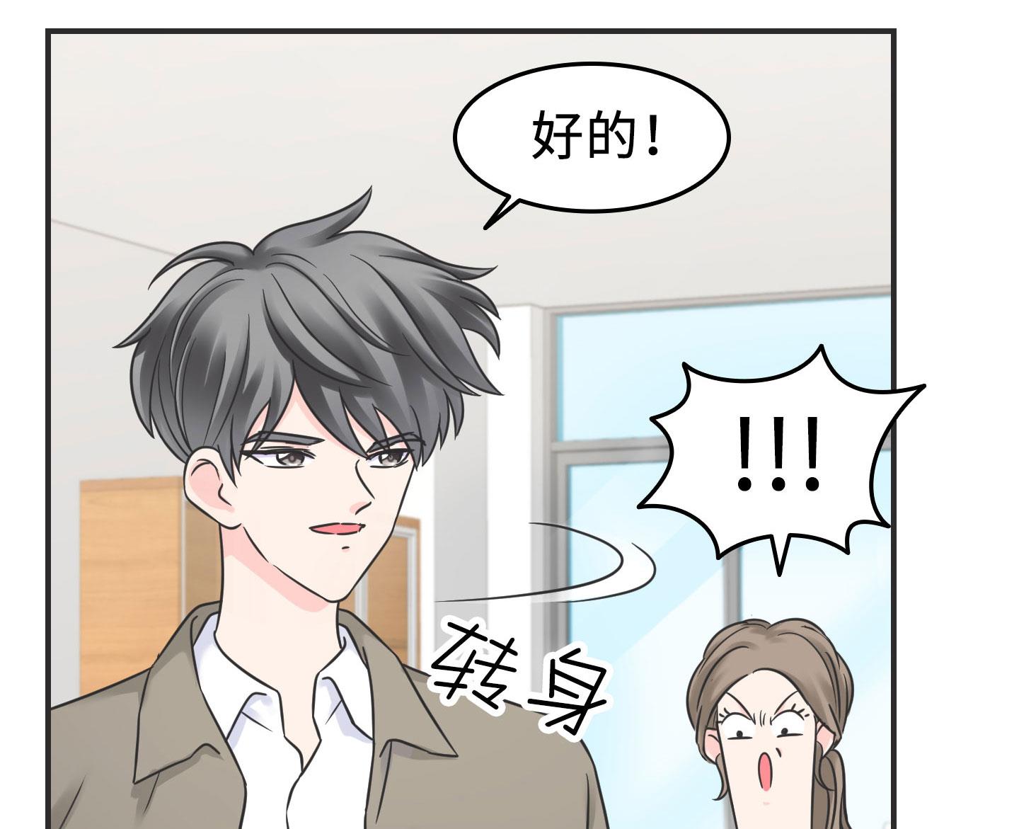 第二季第02话(1/2)-第32话