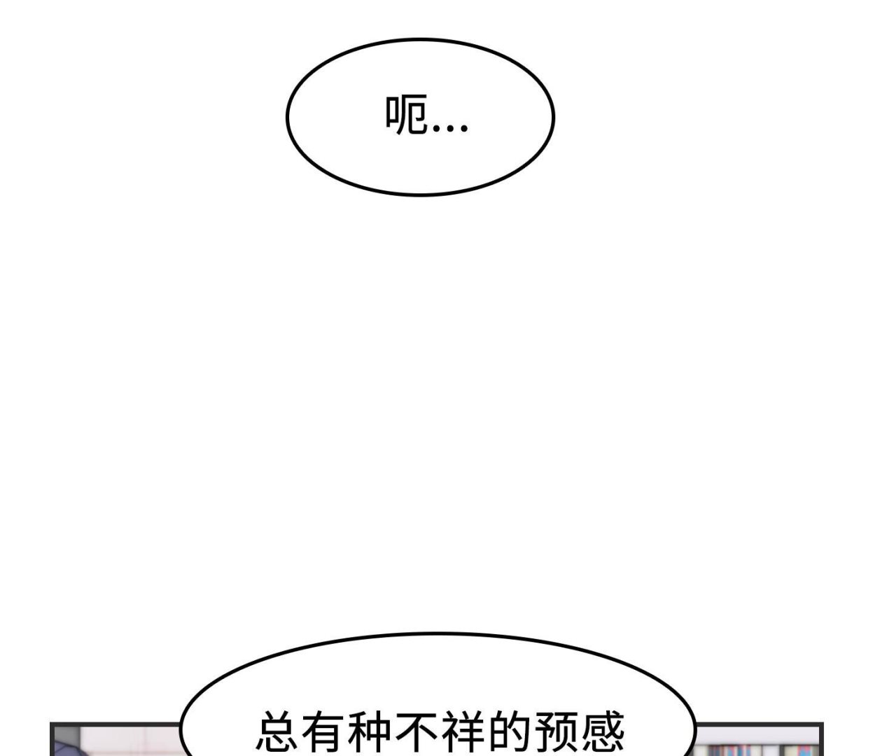 第二季第02话(1/2)-第32话