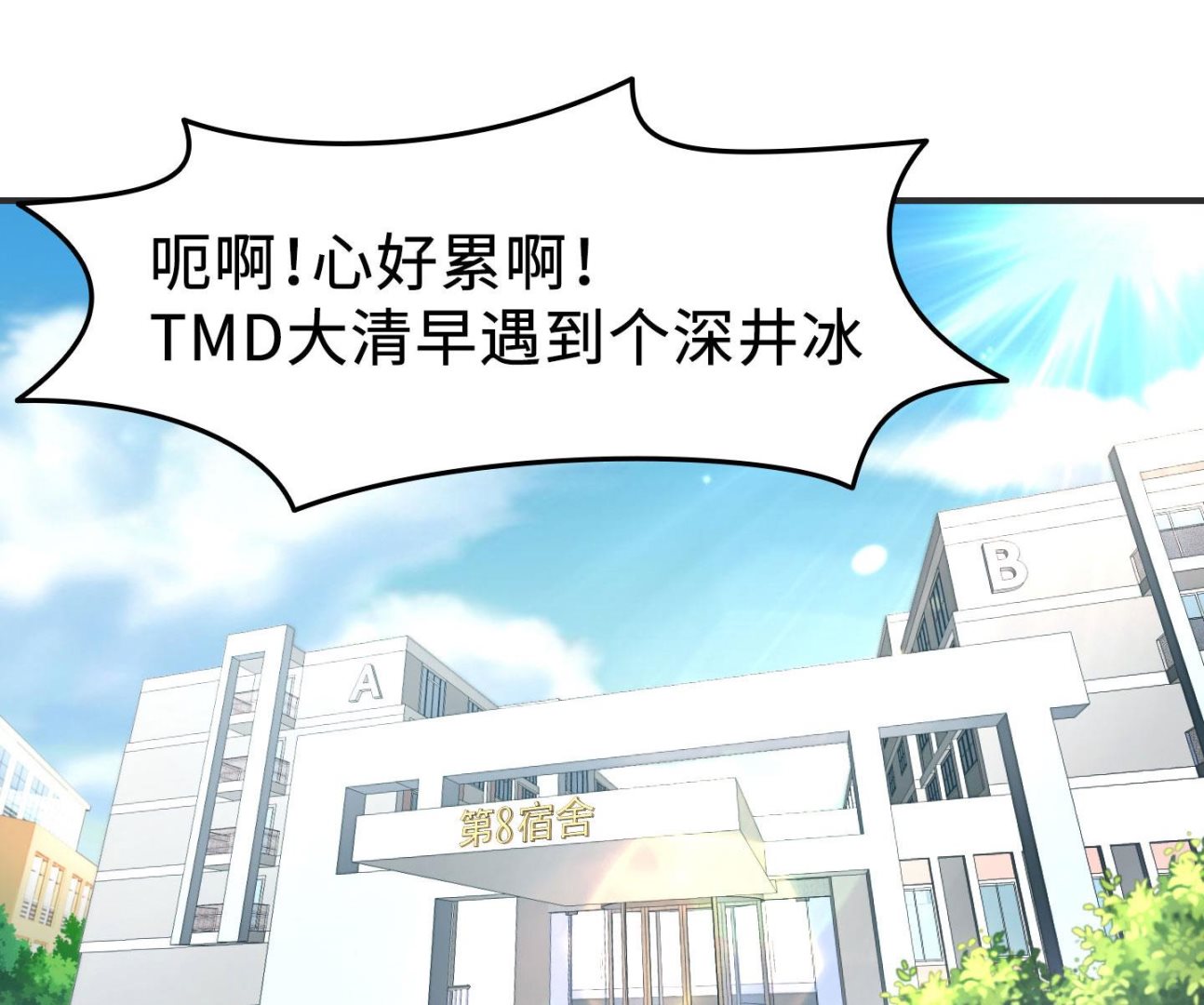 第二季第02话(1/2)-第32话