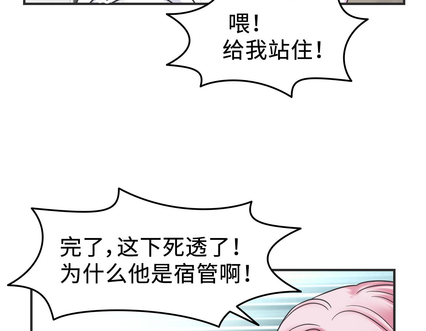 第二季第02话(1/2)-第32话