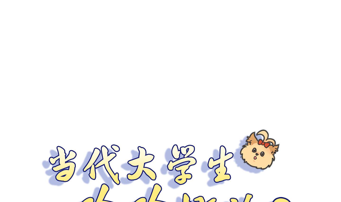 第二季第04话(1/2)-第34话
