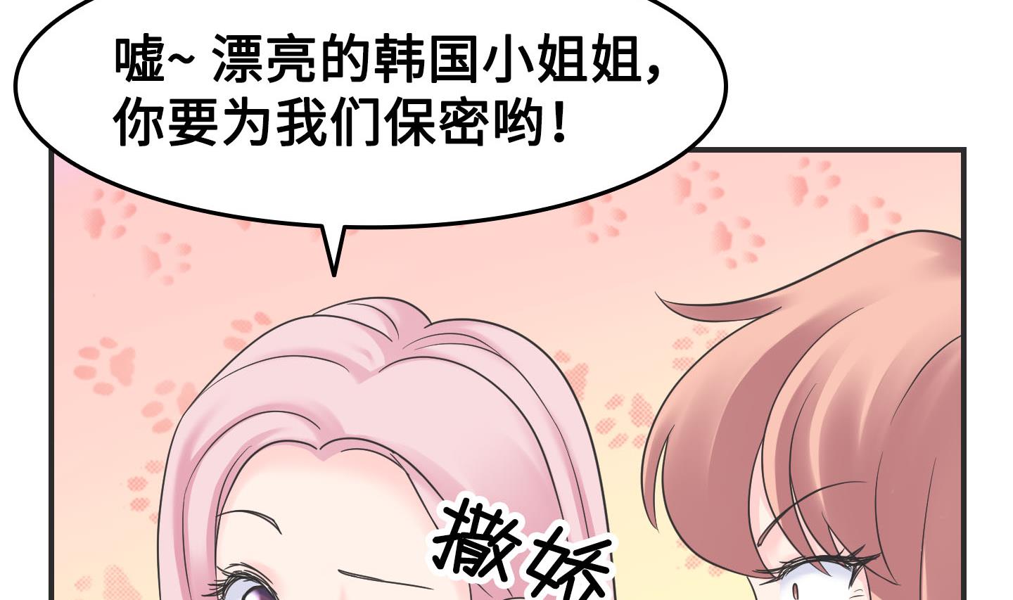 第二季第04话(1/2)-第34话