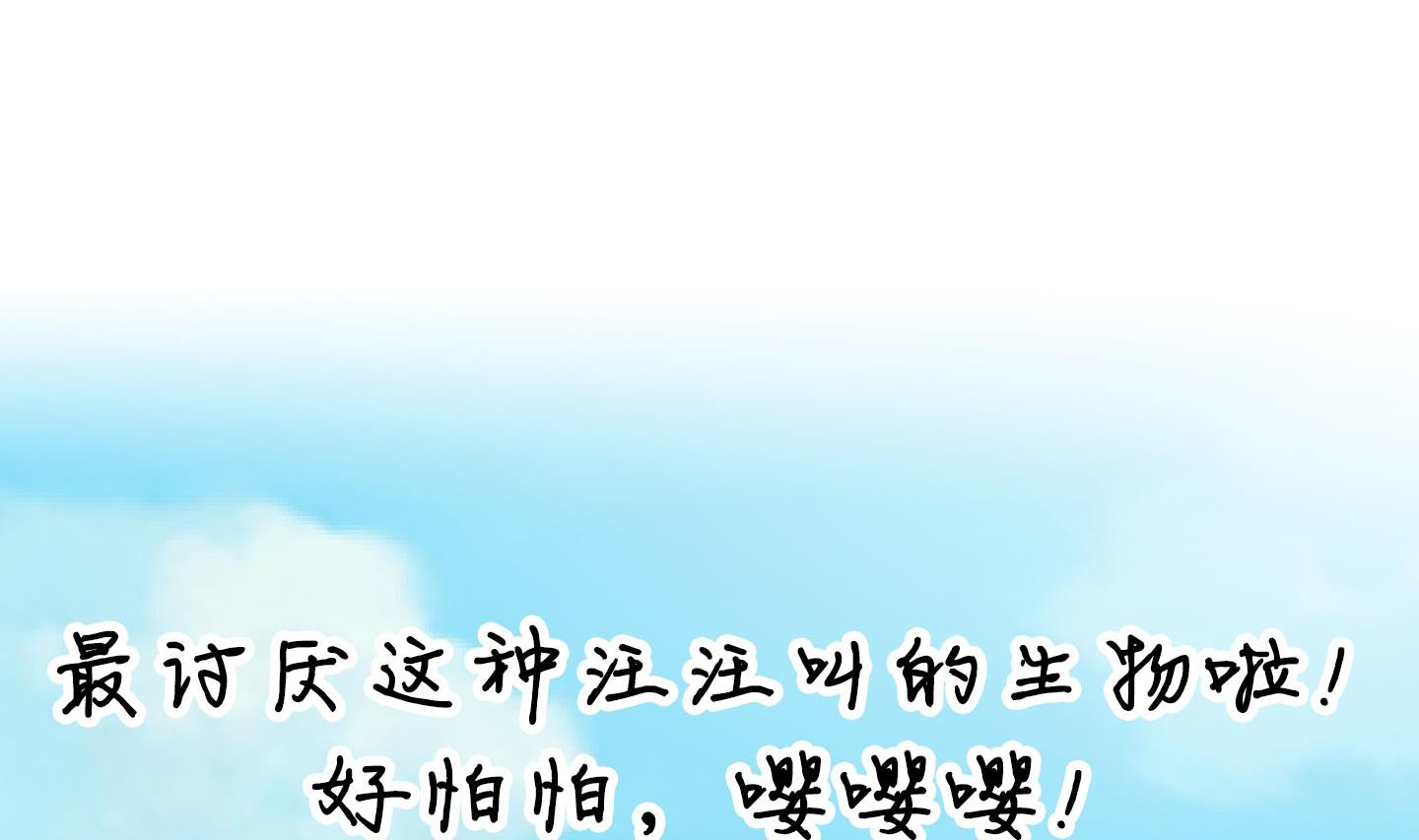 第二季第04话(1/2)-第34话