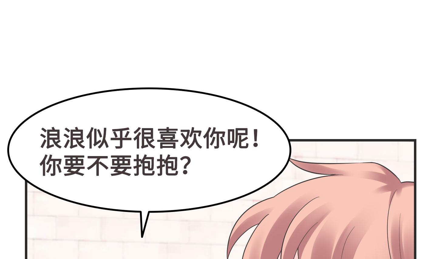 第二季第04话(1/2)-第34话