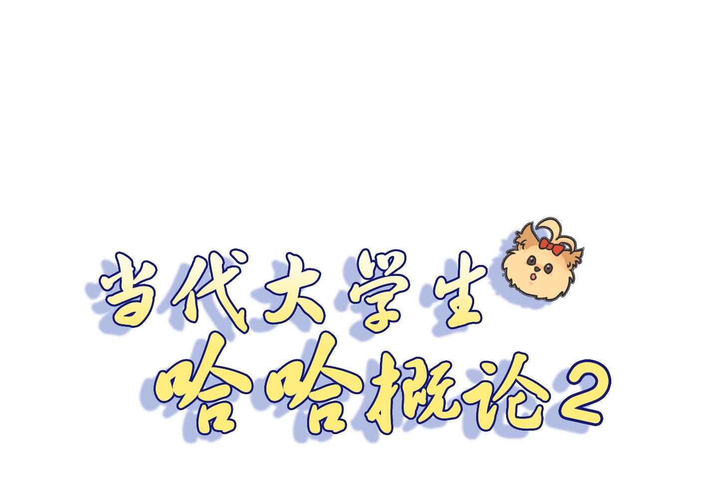 第二季第06话(1/2)-第36话