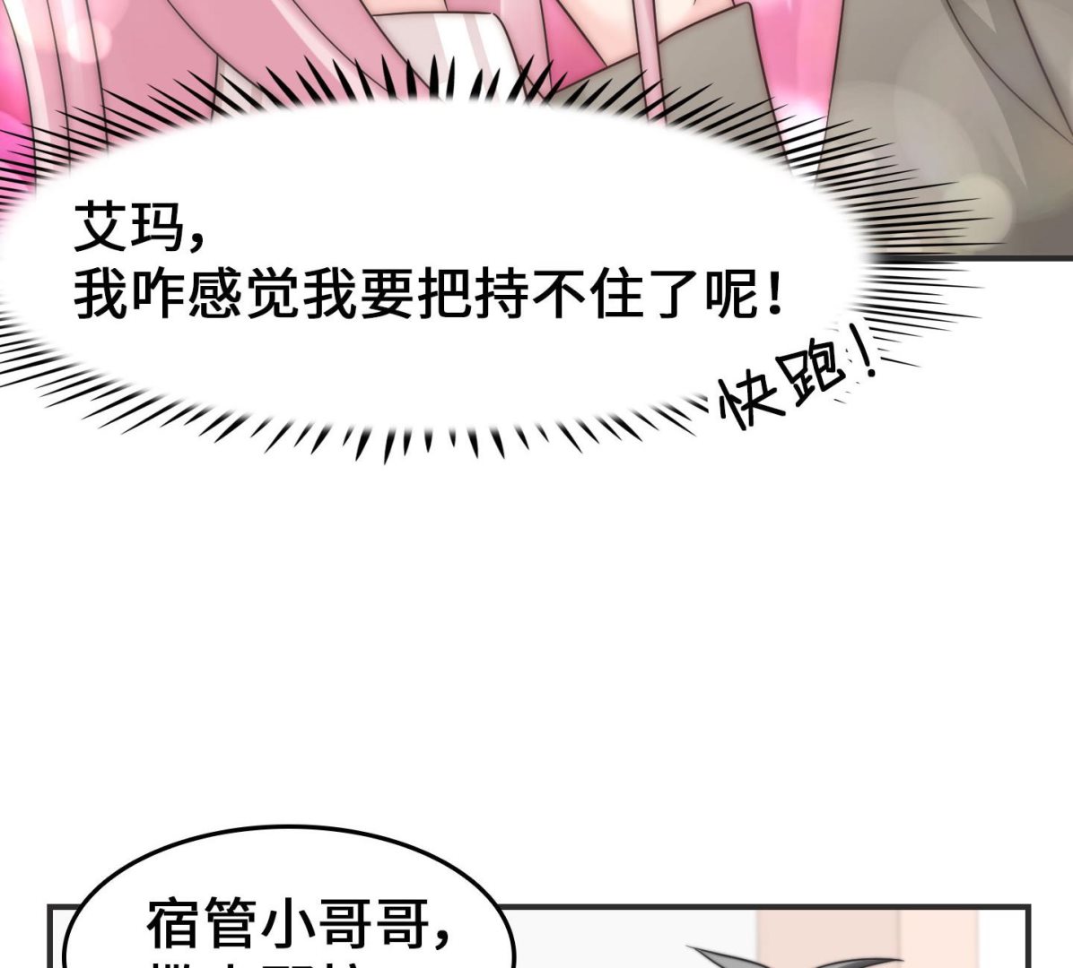 第二季第06话(1/2)-第36话