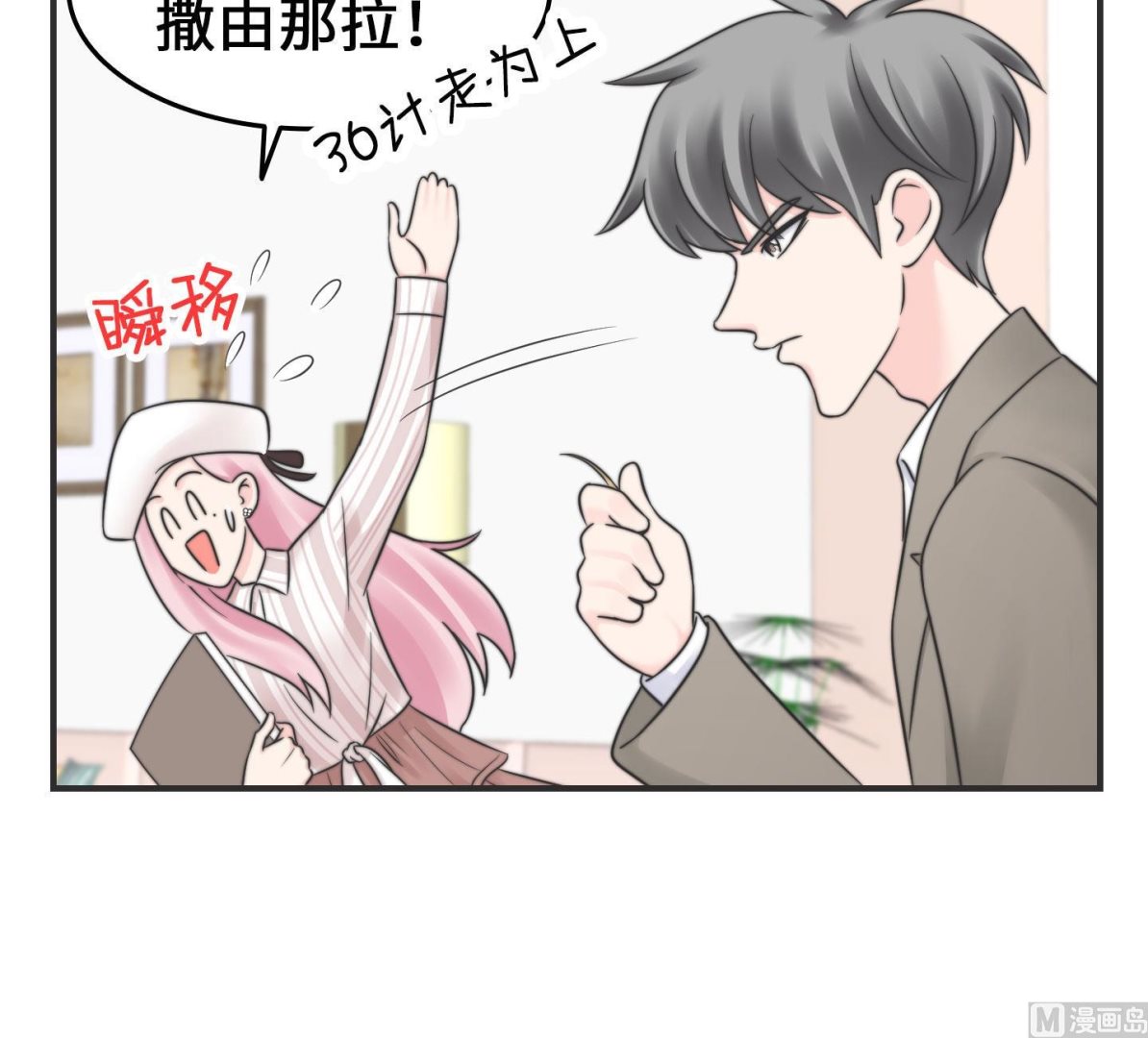 第二季第06话(1/2)-第36话