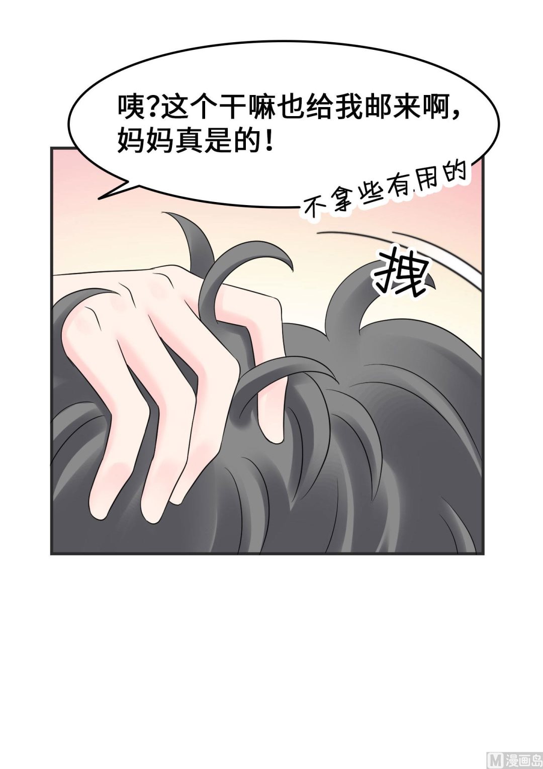 第二季第06话(1/2)-第36话