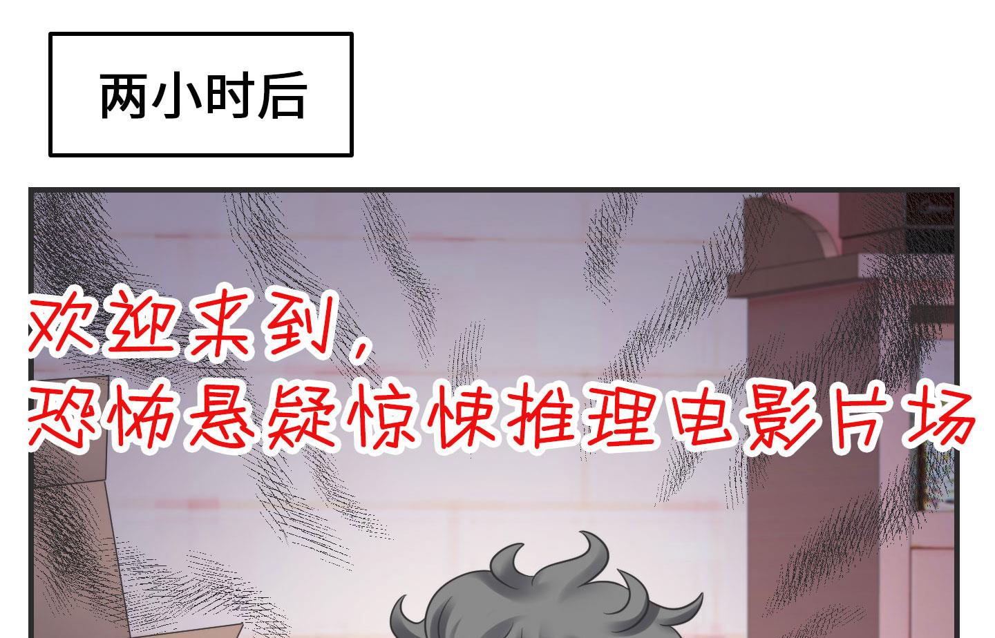 第二季第06话(1/2)-第36话