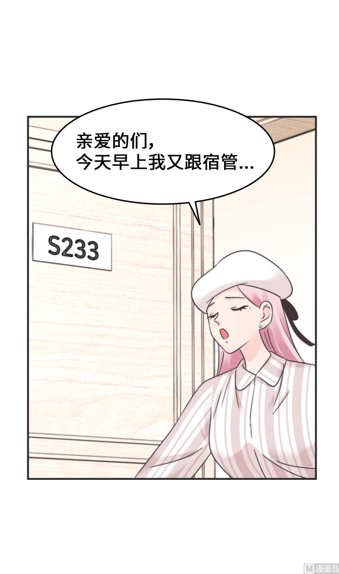 第二季第06话(1/2)-第36话