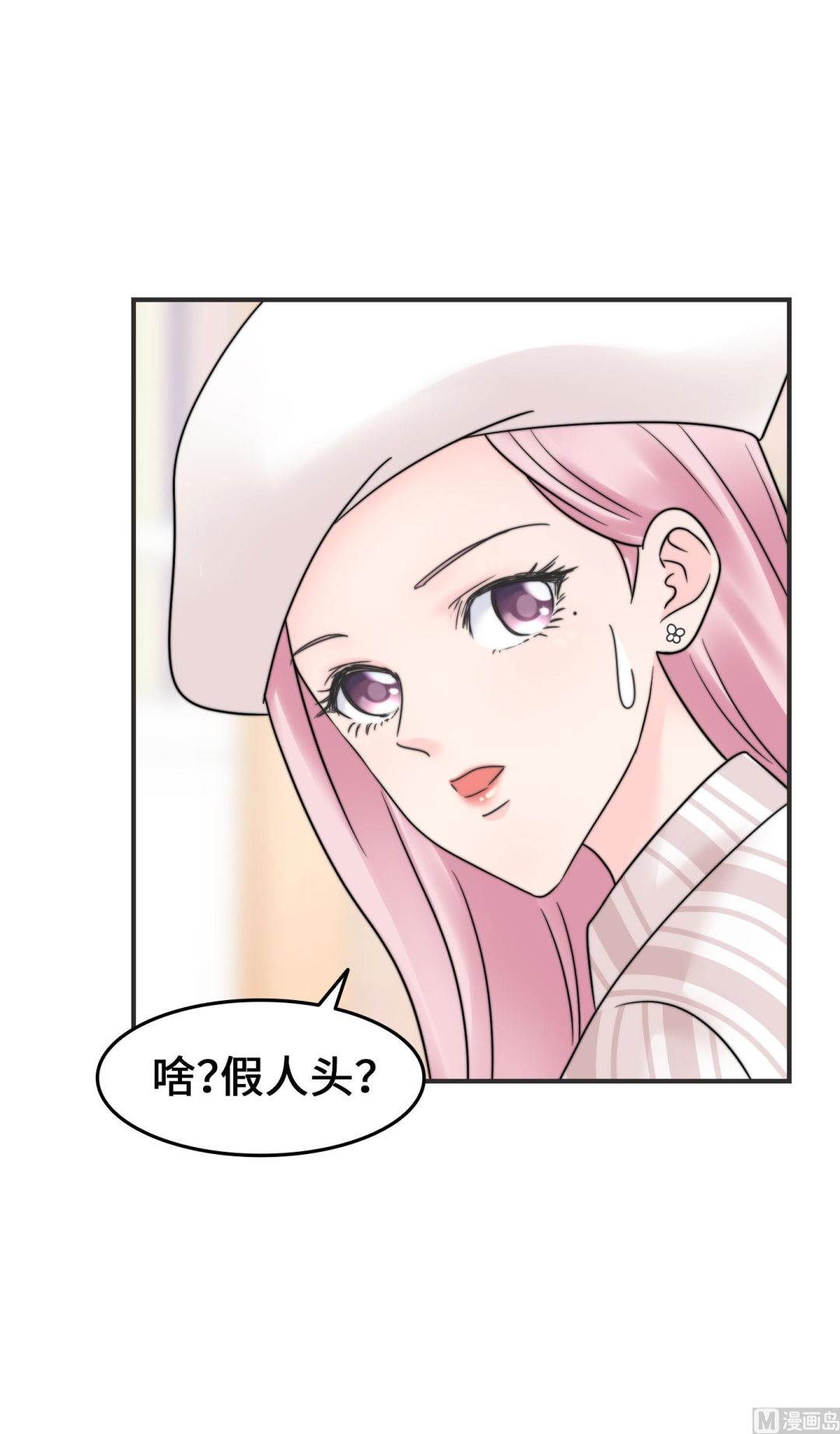 第二季第06话(1/2)-第36话